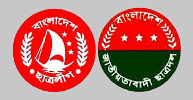 জাবিতে ছাত্রদল কর্মীকে পেটালো ছাত্রলীগ