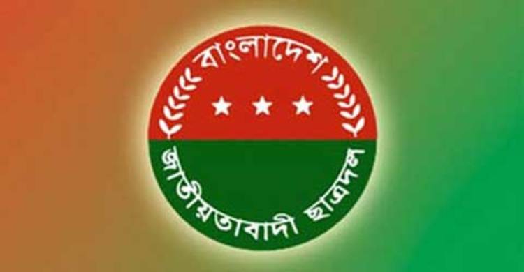 নবগঠিত কমিটি থেকে ঢাবি ছাত্রদল নেতার পদত্যাগ