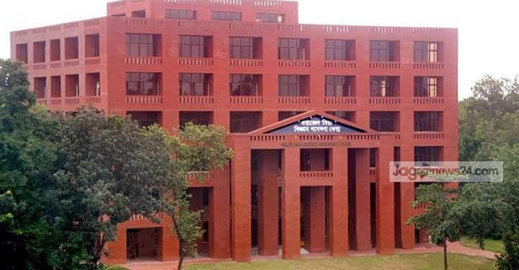 উদ্বোধনের অপেক্ষায় দক্ষিণ এশিয়ার বৃহত্তম বিজ্ঞান গবেষণাগার