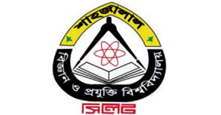 শাবিতে নৈতিকতা ও দায়িত্বশীলতা বিষয়ক কর্মশালা