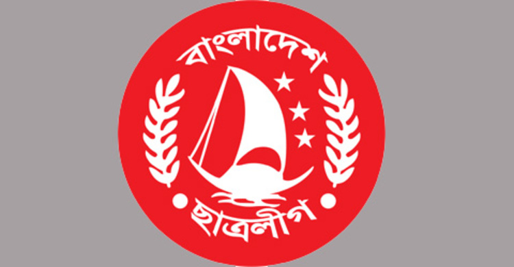 ৭ মার্চ উপলক্ষে ছাত্রলীগের মতবিনিময় সভা অনুষ্ঠিত