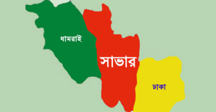 সাভারে স্কুল শিক্ষিকার লাশ উদ্ধার