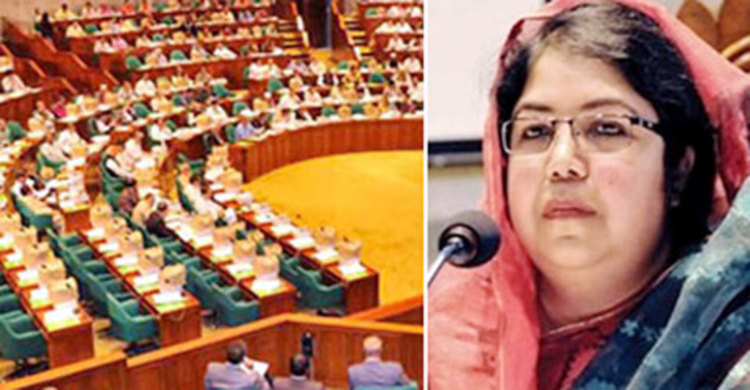 স্বরাষ্ট্র মন্ত্রণালয় বিধি ভেঙেছে : স্পিকার