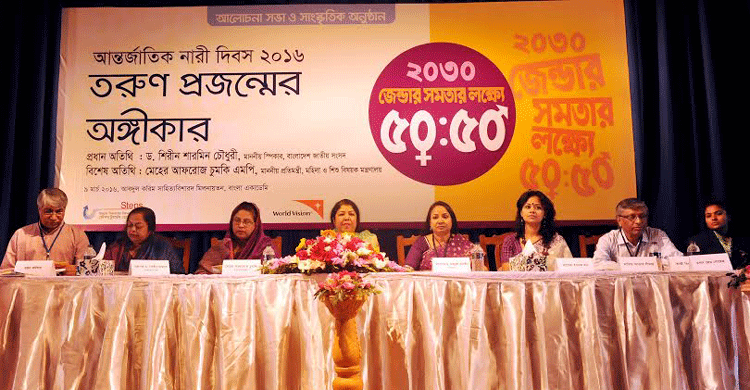 বাংলাদেশের প্রতিটি নারীই আলোকিত : স্পিকার