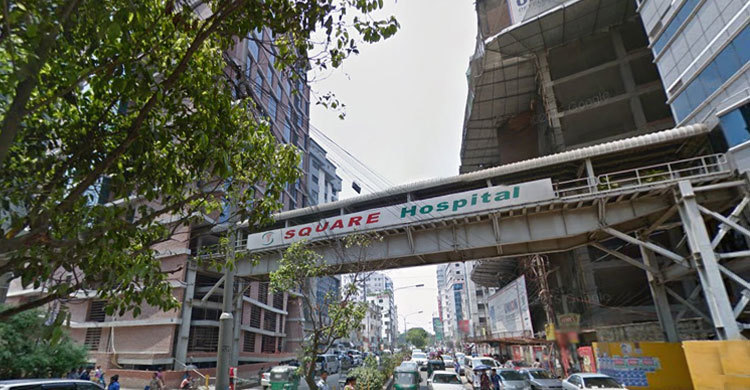 চিকিৎসকই ভুল চিকিৎসার শিকার স্কয়ারে : তদন্তের নির্দেশ