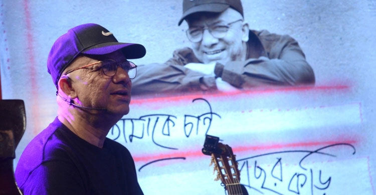 শুভ জন্মদিন গানওয়ালা 