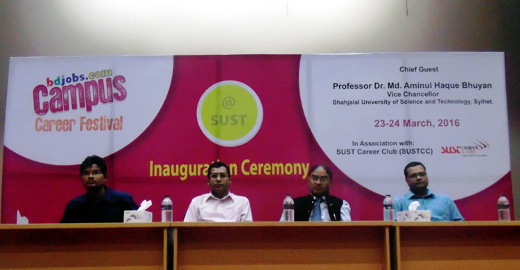 শাবিতে দুই দিনব্যাপি চাকরি মেলা শুরু