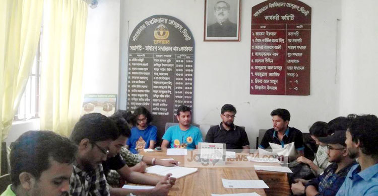 শাবিতে ১২ দিনব্যাপি বইমেলা শুরু রোববার