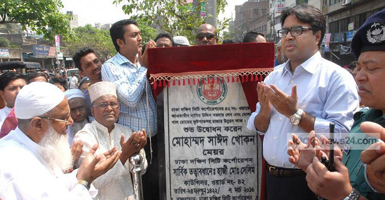 ১৫ হাজার ডাস্টবিন বসবে ডিএসসিসিতে