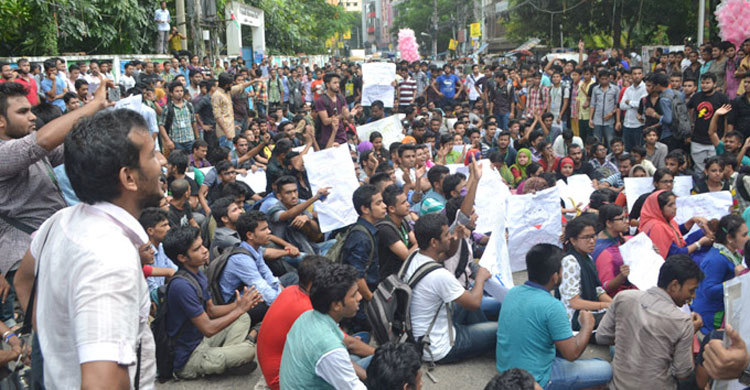 ওসমানী মেডিকেল শিক্ষার্থীদের অবস্থান কর্মসূচি প্রত্যাহার