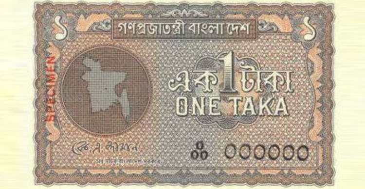 আজকের এই দিনে : ০৪ মার্চ ২০১৬