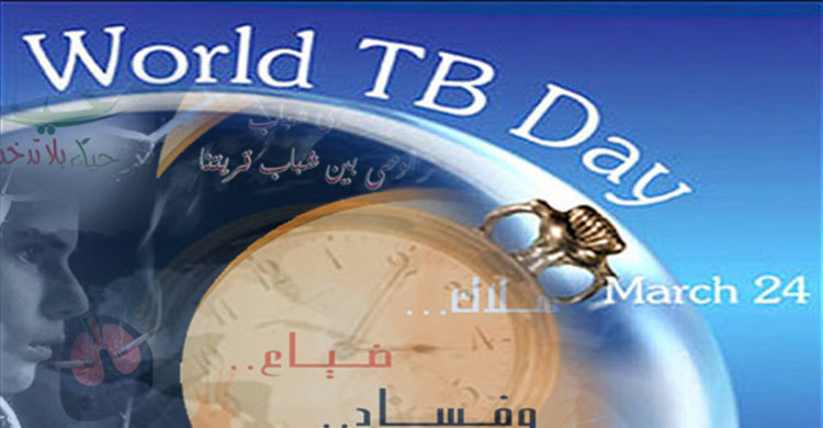 যক্ষ্মা নয়, মৃত্যু নয়, মাদকমুক্ত জীবন চাই