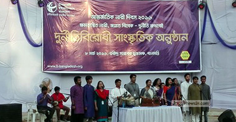 জাতীয় সংগীতে শুরু টিআইবির সাংস্কৃতিক অনুষ্ঠান