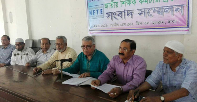 পে-স্কেলের দাবিতে ফের আন্দোলনে নামছেন এমপিওভুক্ত শিক্ষকরা