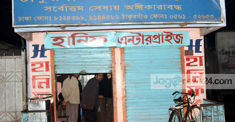 কিছু হইলে গাড়ি বন্ধ, হামড়া এলা কোনঠে যামো