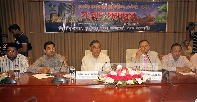 চট্টগ্রামে আন্তর্জাতিক শিল্প বাণিজ্য মেলা শুক্রবার শুরু