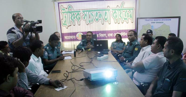 ট্রাফিক সচেতনতা কার্যক্রম