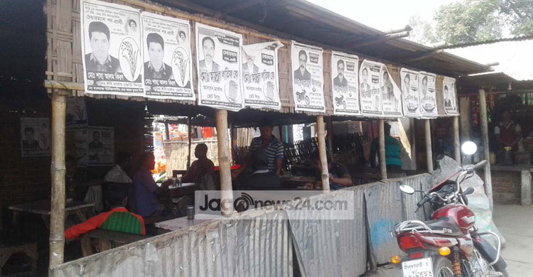 বাংলাবান্ধা ইউনিয়নে সুষ্ঠু নির্বাচন নিয়ে শঙ্কা