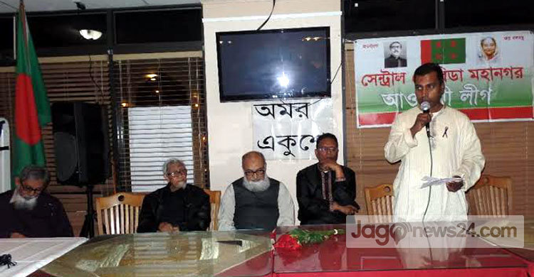 একুশের চেতনার ভিত্তিতে বাংলাদেশ নামক রাষ্ট্রটির সৃষ্টি