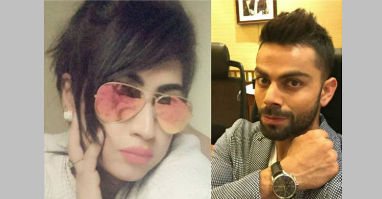 আফ্রিদিকে ছেড়ে এবার কোহলির প্রেমে কান্দিল বালোচ