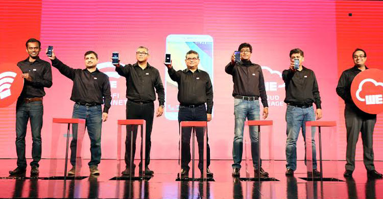 স্মার্ট সল্যুশন সার্ভিস ‘উই’ উদ্বোধন