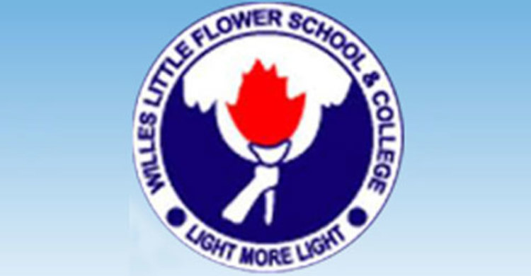 উইলস লিটল ফ্লাওয়ার স্কুল অ্যান্ড কলেজে বিশেষ গভর্নিং কমিটি