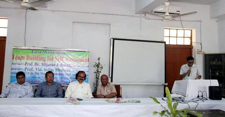 জবিতে ‘ওয়ার্কসপ অন টিম বিন্ডিং’ অনুষ্ঠিত