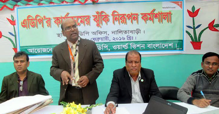 নালিতাবাড়িতে উন্নয়ন কর্মকাণ্ডের ঝুঁকি নিরূপণ কর্মশালা