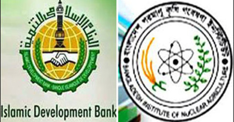 আইডিবি বিজ্ঞান ও প্রযুক্তি পুরস্কার পেলো বিনা 