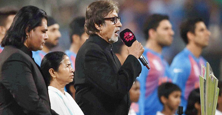 জাতীয় সংগীত ভুল গাওয়ায় অমিতাভের বিরুদ্ধে মামলা