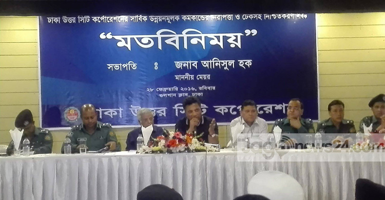 আনিসুল হকের সভায় ক্ষোভ ঝাড়ল পুলিশ