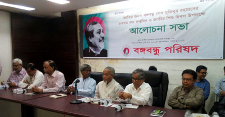 বঙ্গবন্ধুর কারণেই বাঙালি মহান জাতি 