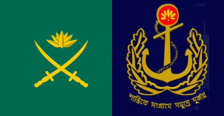 স্বাধীনতা দিবসে সেনা ও নৌবাহিনীতে অনারারী কমিশন প্রদান