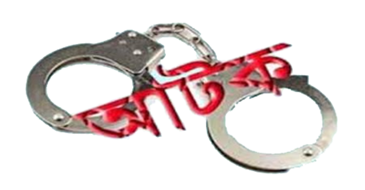 সীতাকুণ্ডে বিএনপির চেয়ারম্যান প্রার্থীকে জেলহাজতে প্রেরণ