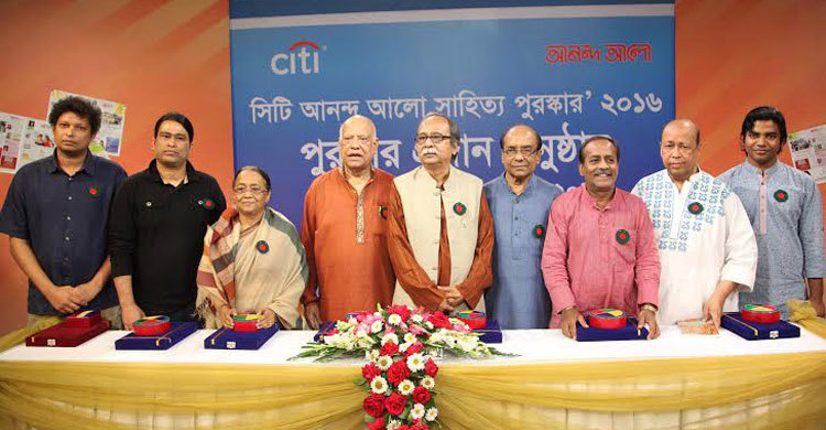 সিটি-আনন্দ আলো সাহিত্য পুরস্কার ২০১৬ প্রদান 