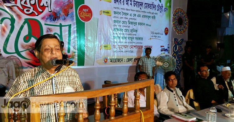 ভাষা ও সংস্কৃতি দেশপ্রেমের অংশ : মোকতাদির চৌধুরী