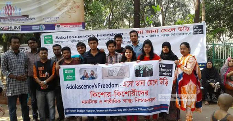 বাহাদুরশাহ পার্কে গণস্বাক্ষরতা অভিযান