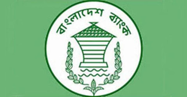 রিজার্ভ চুরির ঘটনা তদন্তে কমিটি