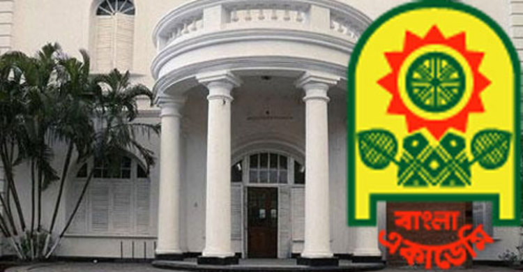 মেলায় বিক্রি কমেছে বাংলা একাডেমির