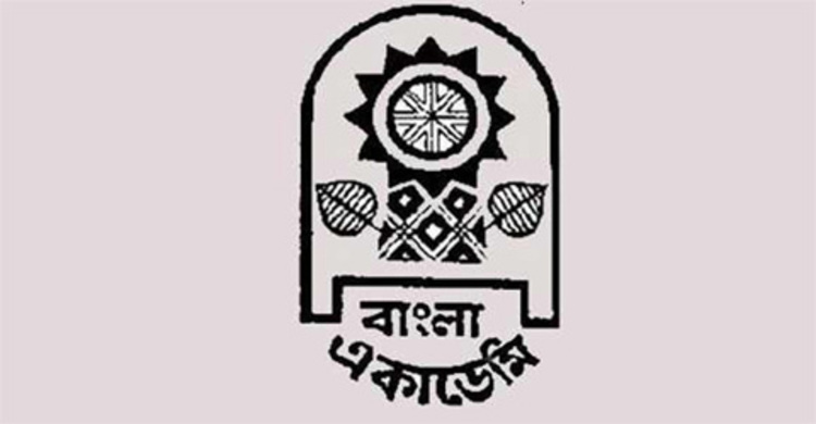 মাতৃভাষা দিবসে বইমেলা সকাল ৮টা থেকে রাত ৮টা