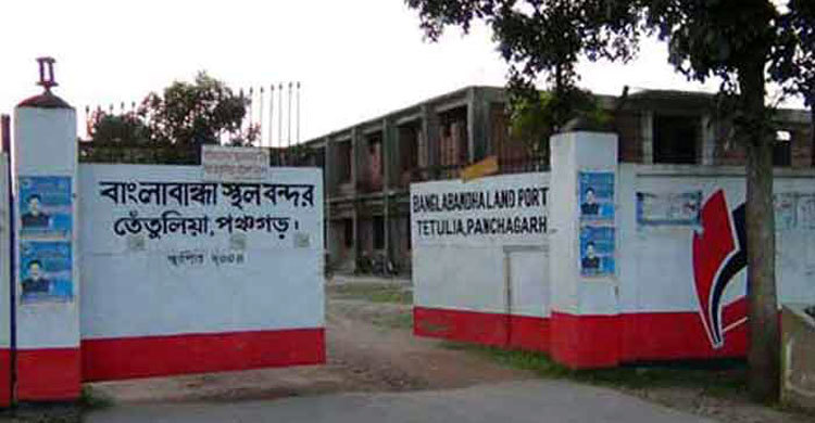 ২৫ টাকায় বাংলাদেশ ভ্রমণ