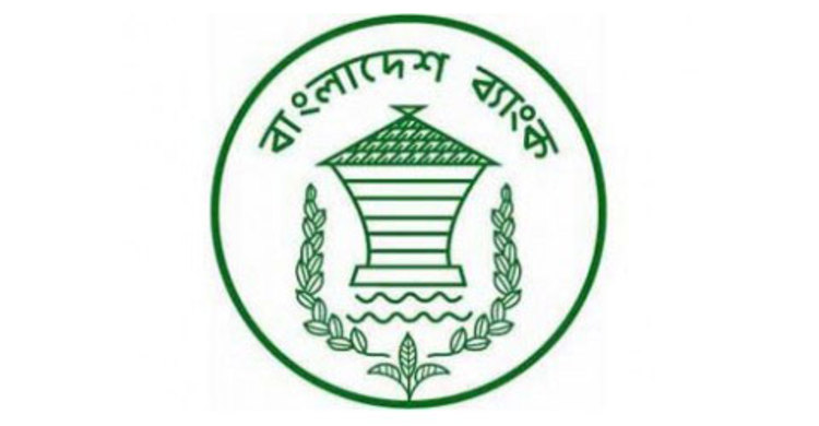 এসএমই ঋণের লক্ষ্যমাত্রা এক লাখ সাড়ে ১৩ হাজার কোটি টাকা