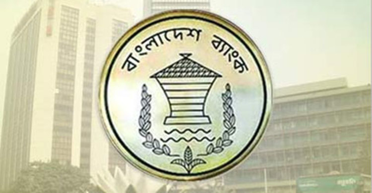 বাংলাদেশ ব্যাংকে সুইফটের দুই প্রতিনিধি