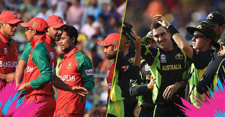 রাতে অস্ট্রেলিয়ার বিপক্ষে মাঠে নামবে বাংলাদেশ