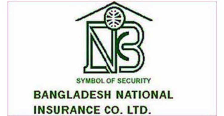 বাংলাদেশ ন্যাশনাল ইন্স্যুরেন্সের আইপিও ড্র রোববার