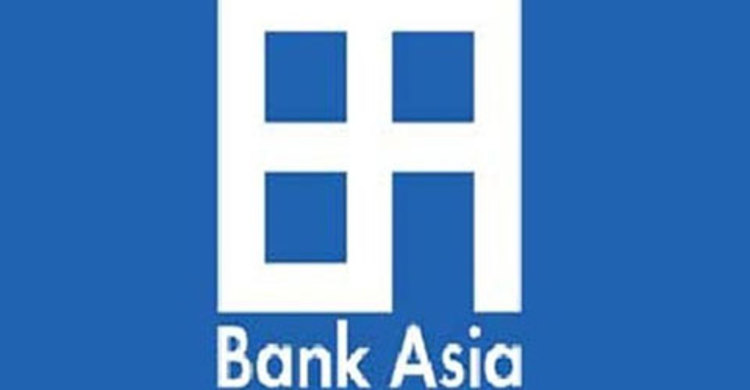 ব্যাংক এশিয়ার পর্ষদ সভা ২৪ ফেব্রুয়ারি