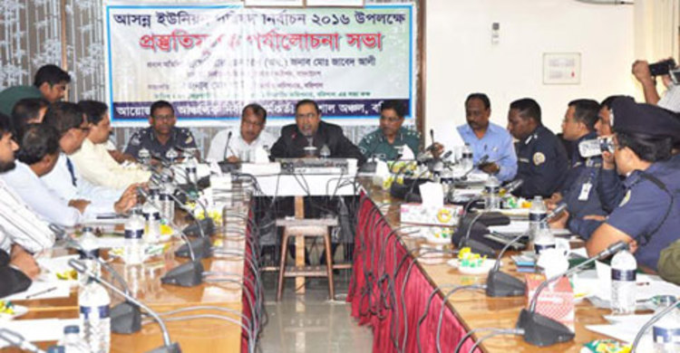 বরিশাল বিভাগ হবে স্বচ্ছ নির্বাচনের মডেল