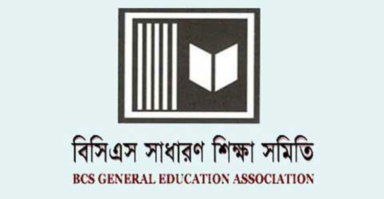 বিসিএস শিক্ষা সমিতির নির্বাচন ২১ মার্চ