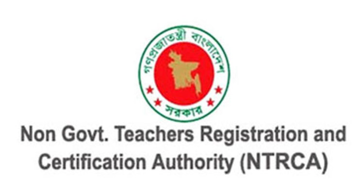 শুরু হচ্ছে নতুন নিয়মে বেসরকারি শিক্ষক নিয়োগ প্রক্রিয়া