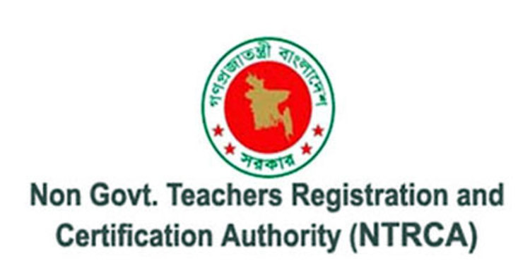 অনলাইনে বেসরকারি শিক্ষক নিয়োগ শুরু এপ্রিলে